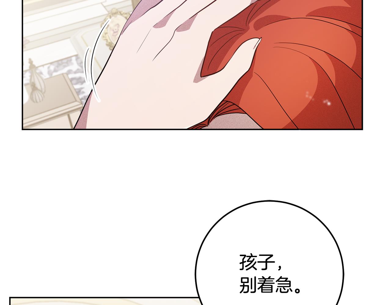 第4话 上路11