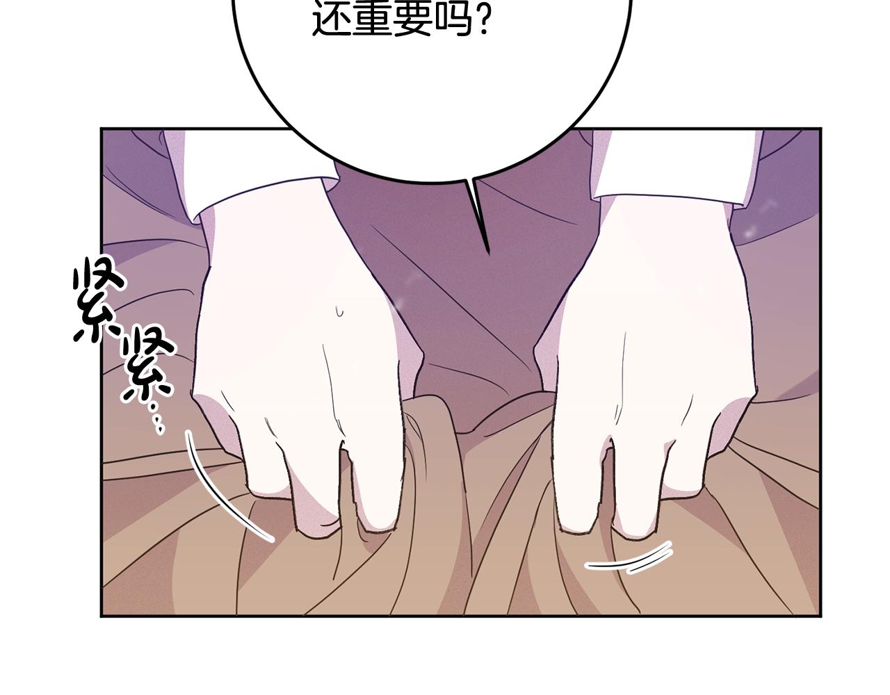 第4话 上路114