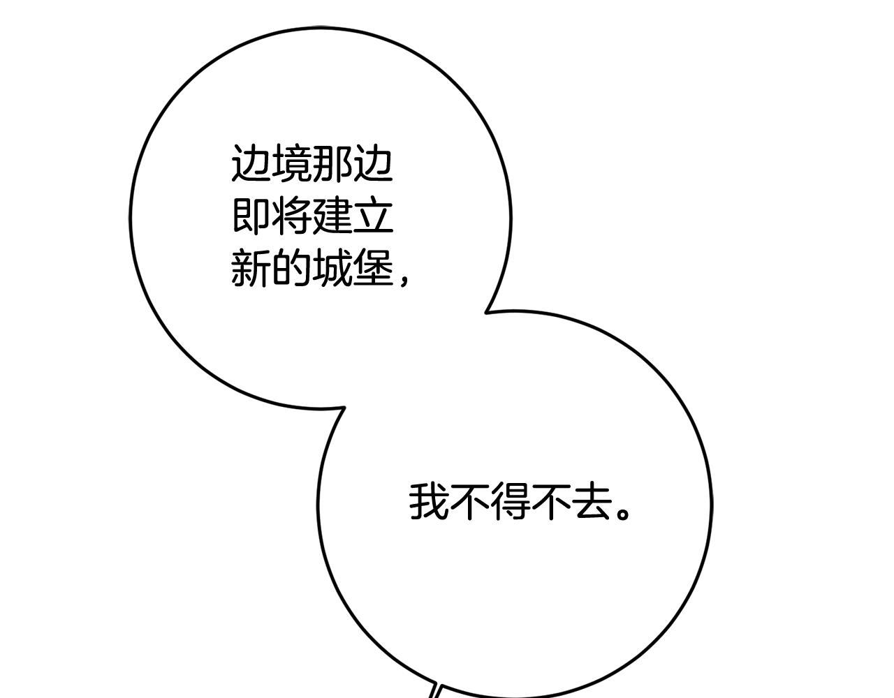 第4话 上路115