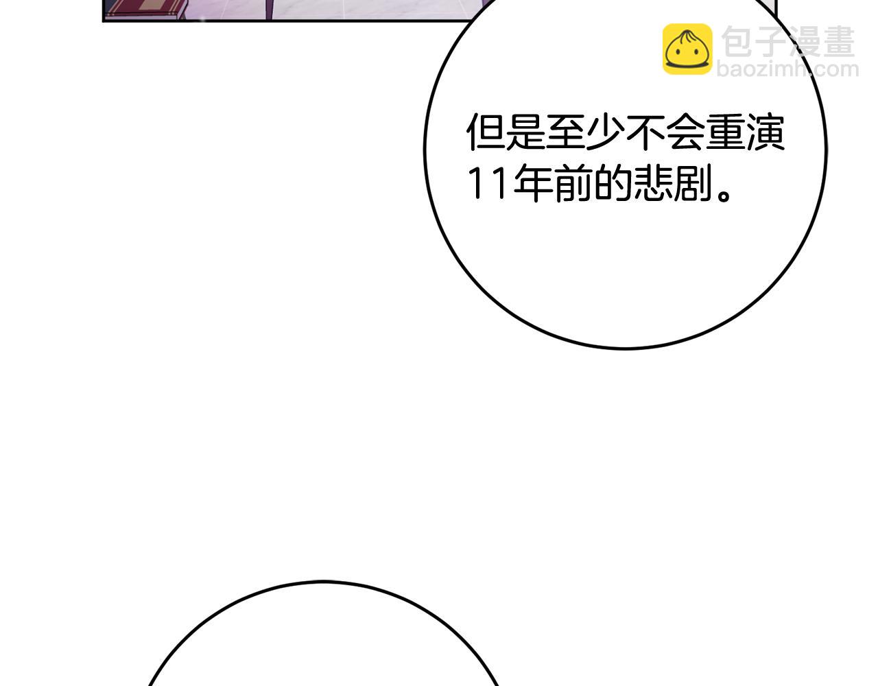 第4话 上路120