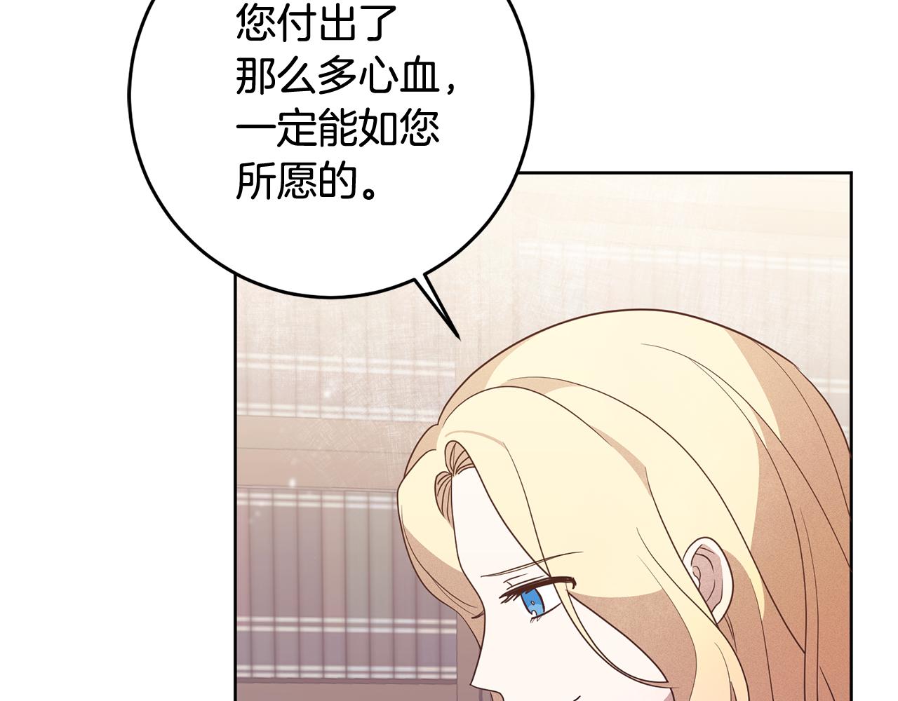 第4话 上路121