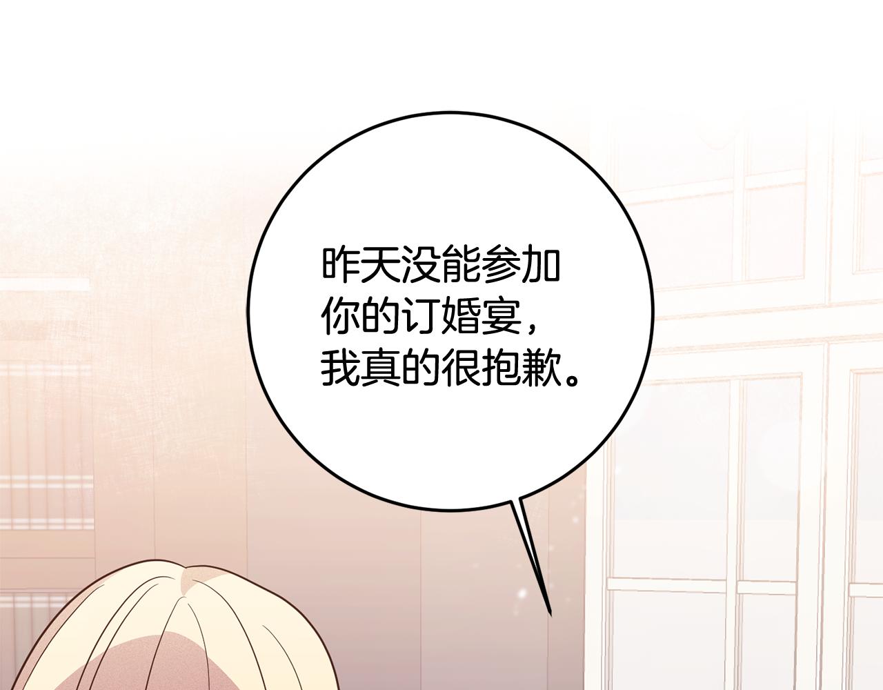 第4话 上路123