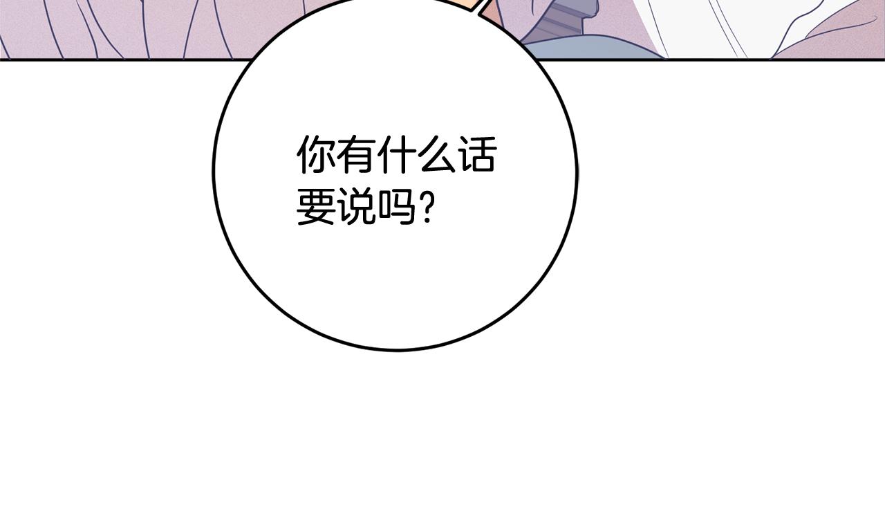 第4话 上路125