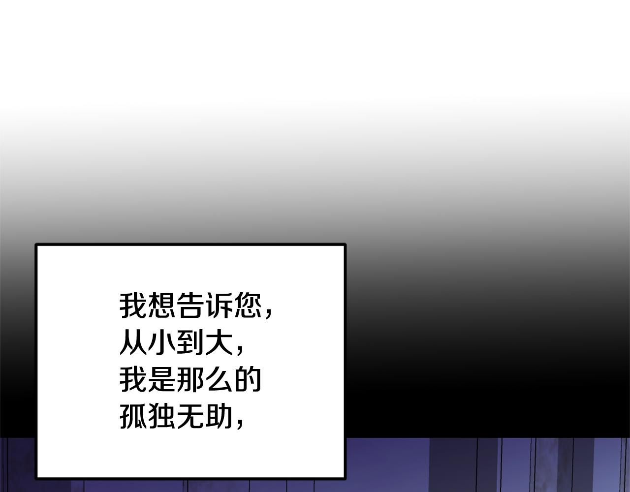 第4话 上路129