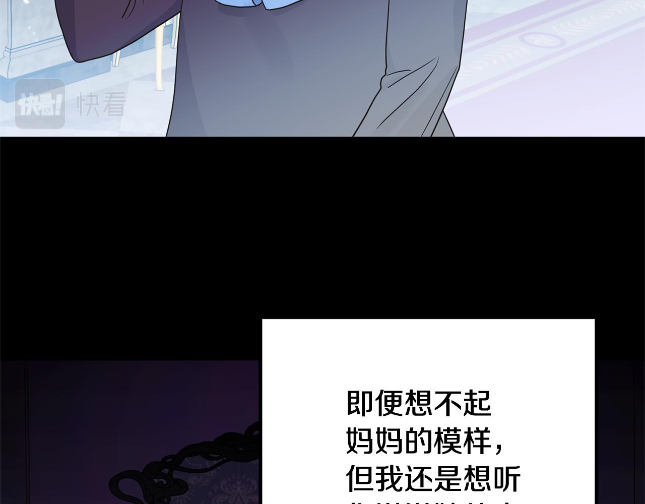 第4话 上路131