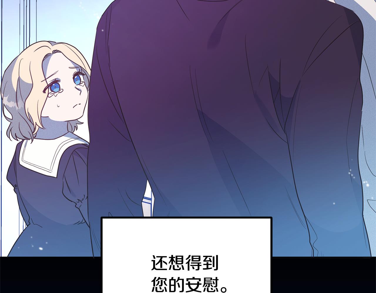 第4话 上路135