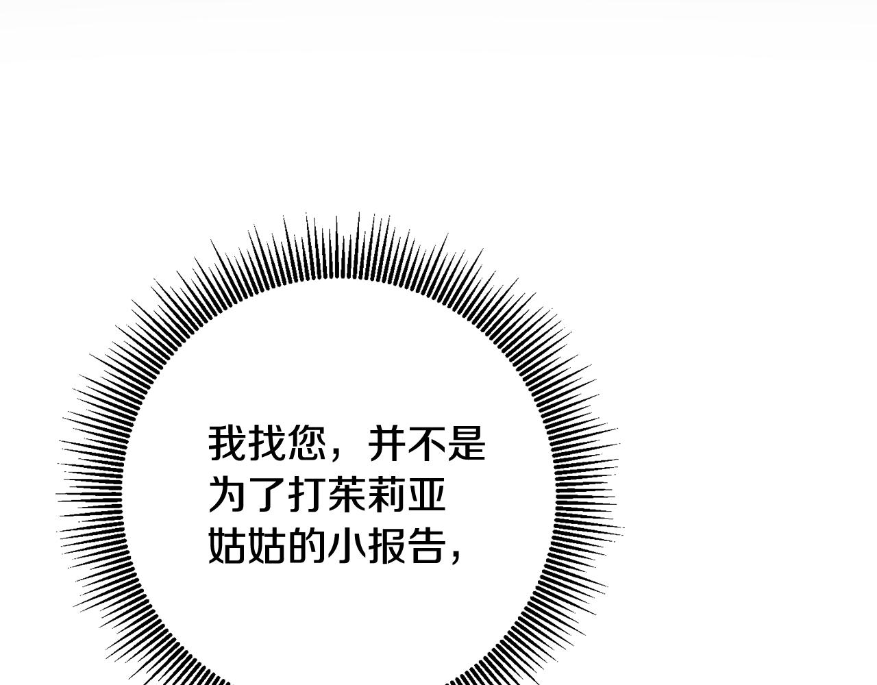 第4话 上路137