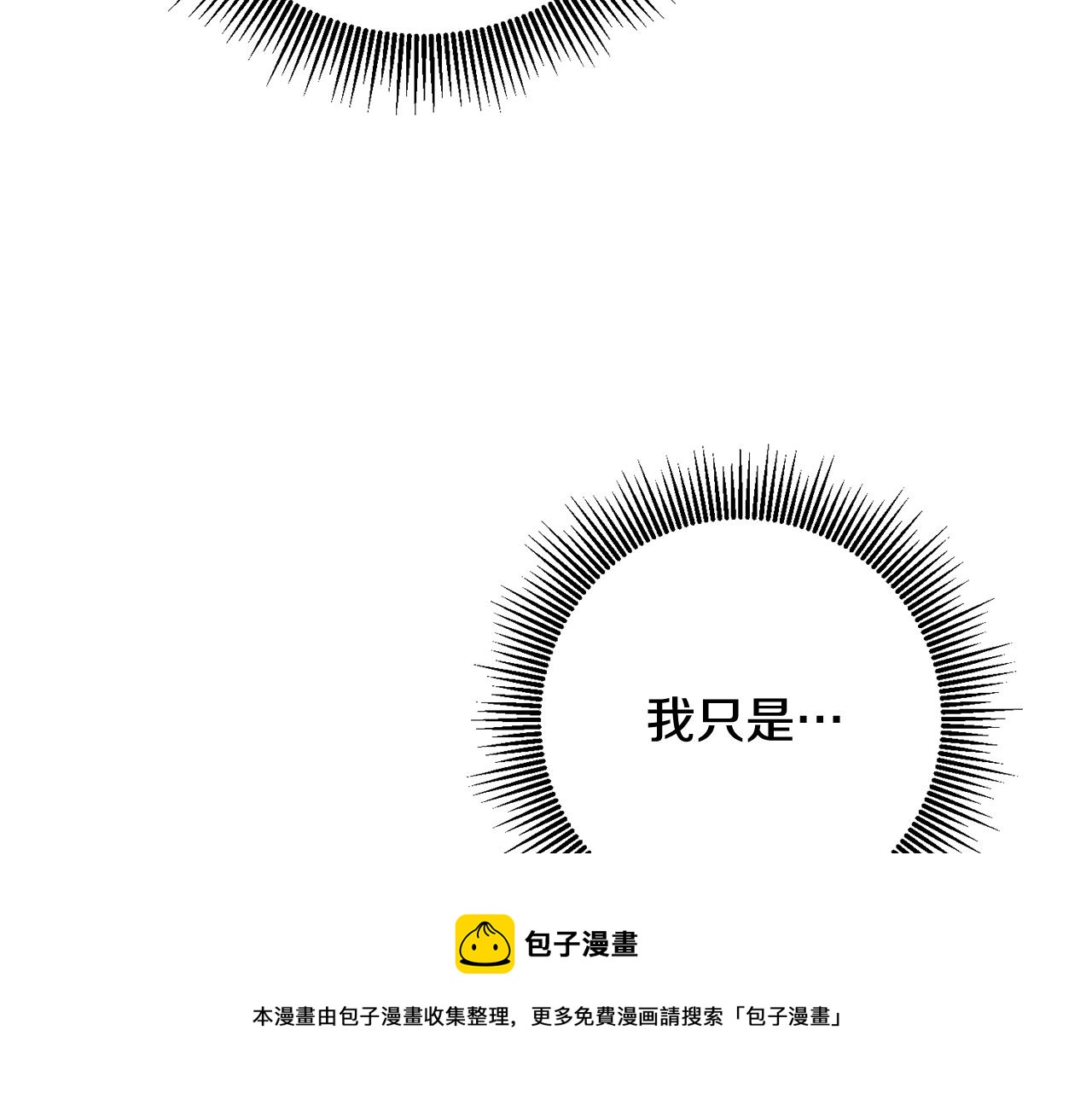 第4话 上路138