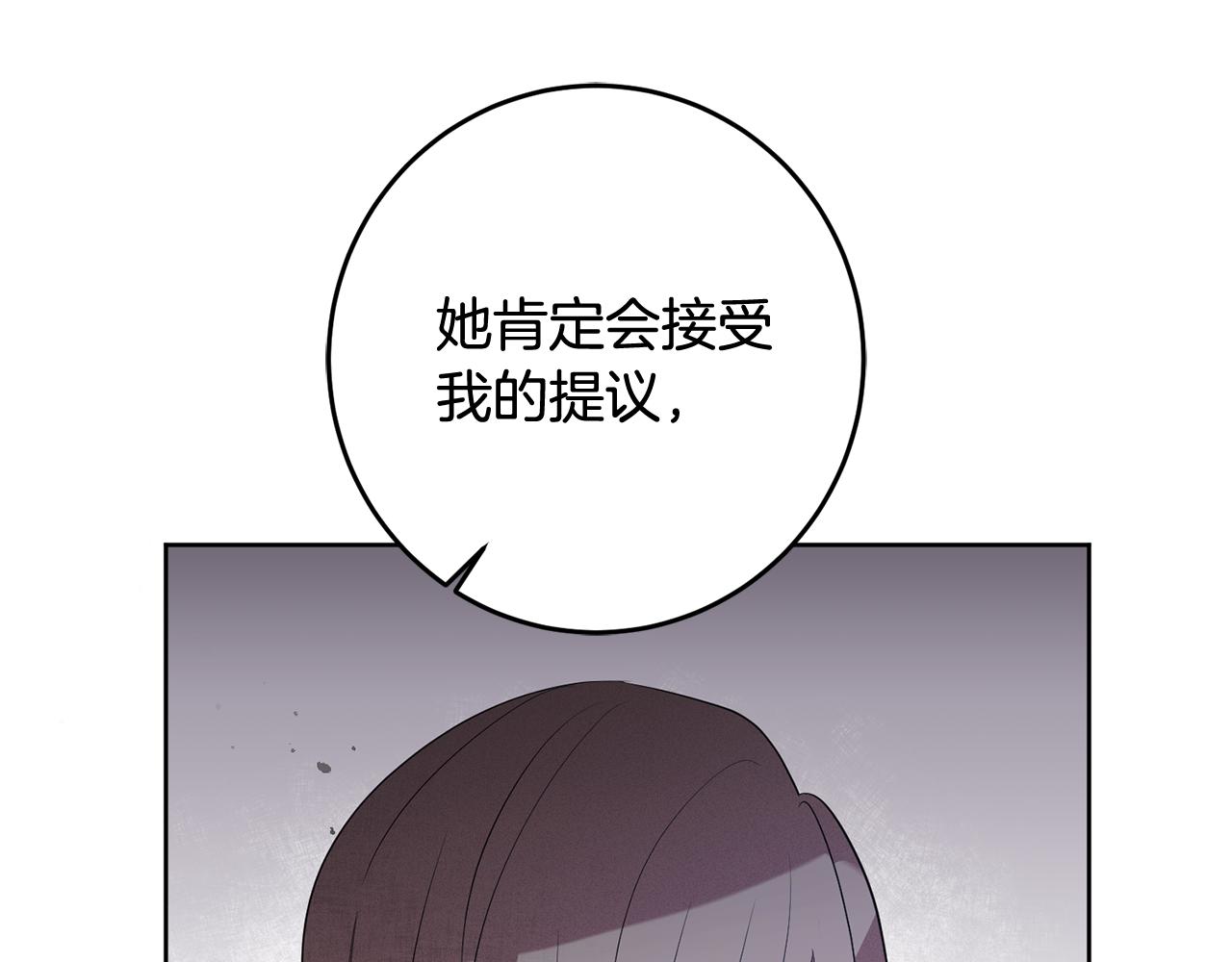 第4话 上路14