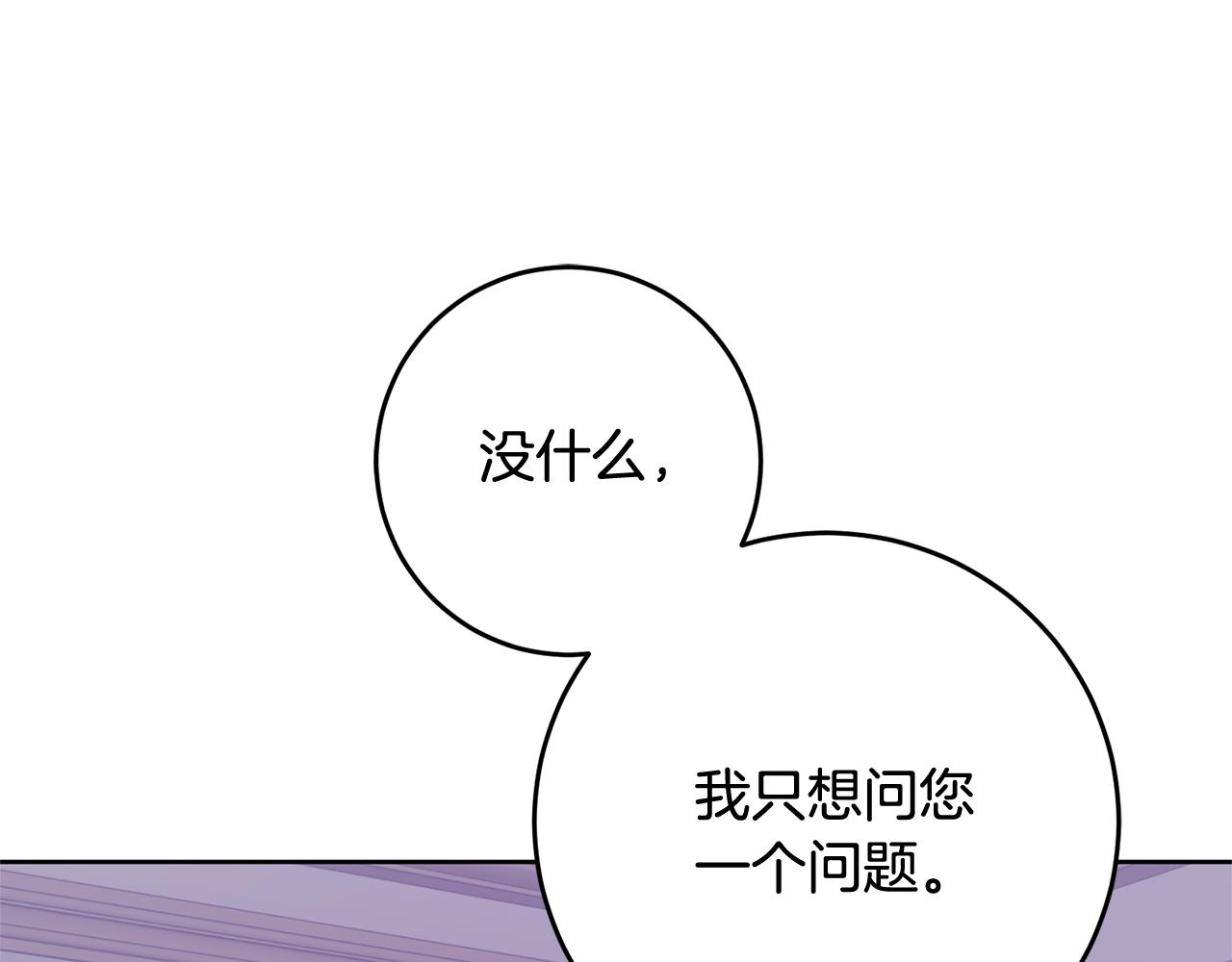 第4话 上路140