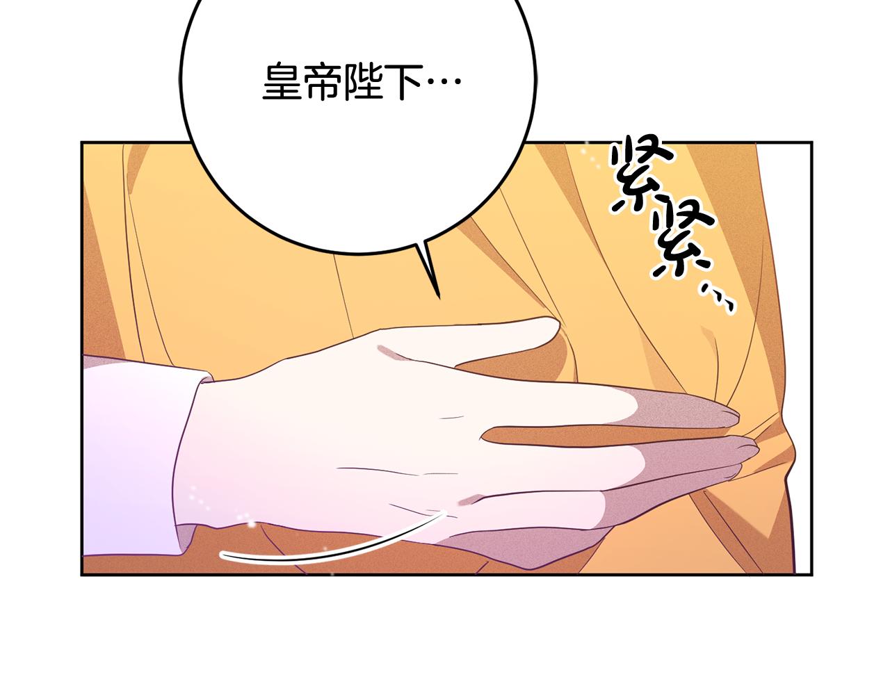 第4话 上路143