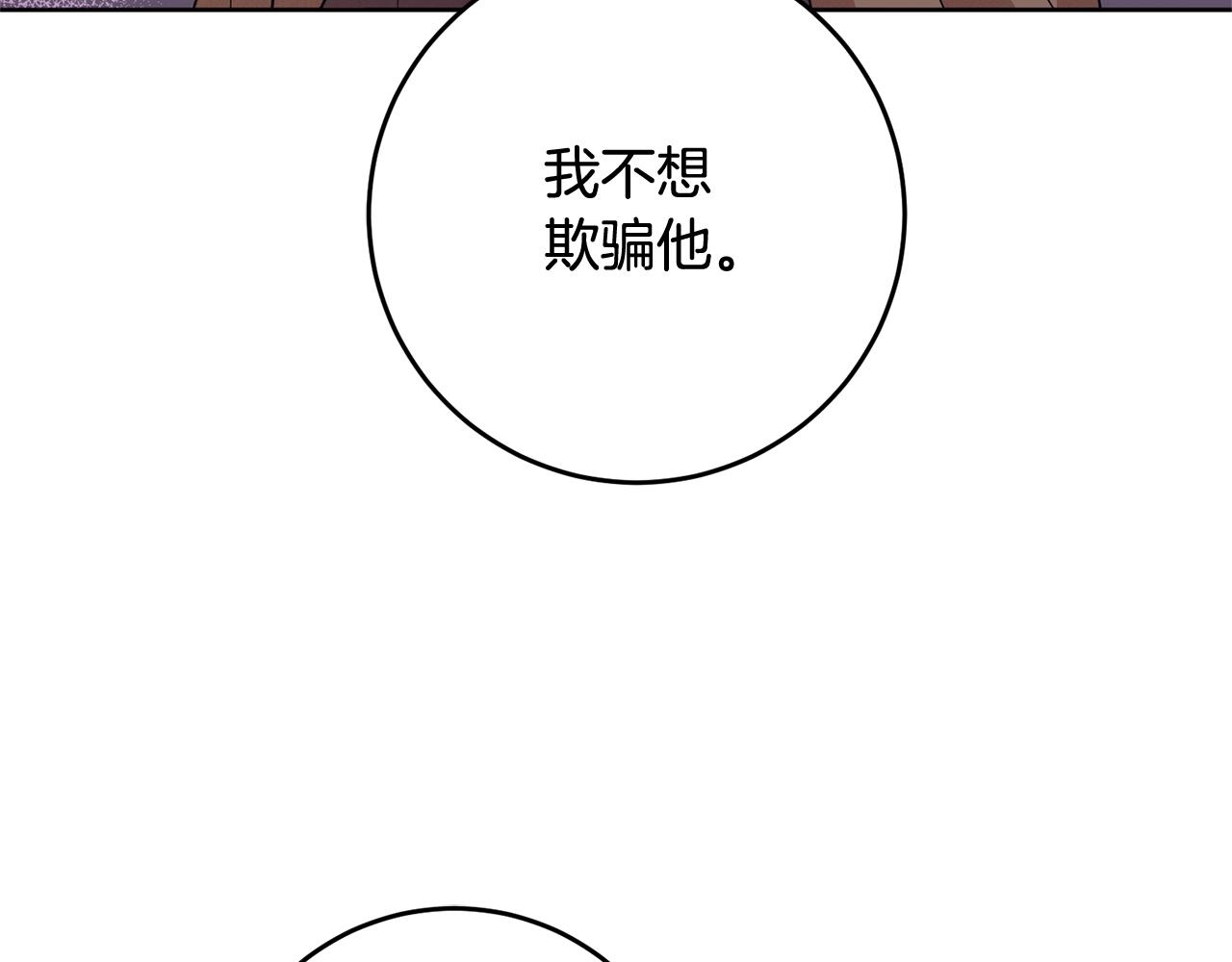 第4话 上路147