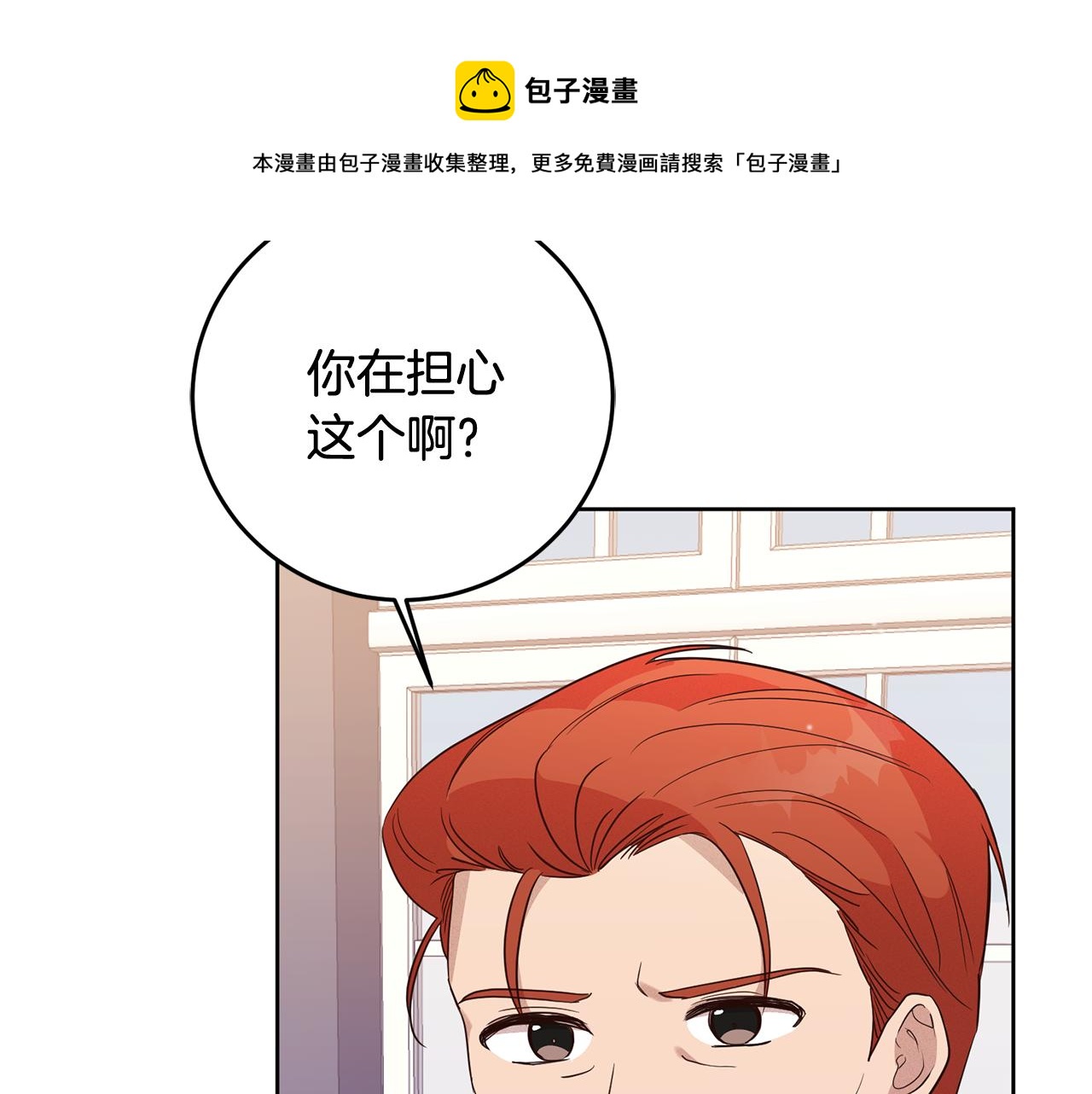 第4话 上路148