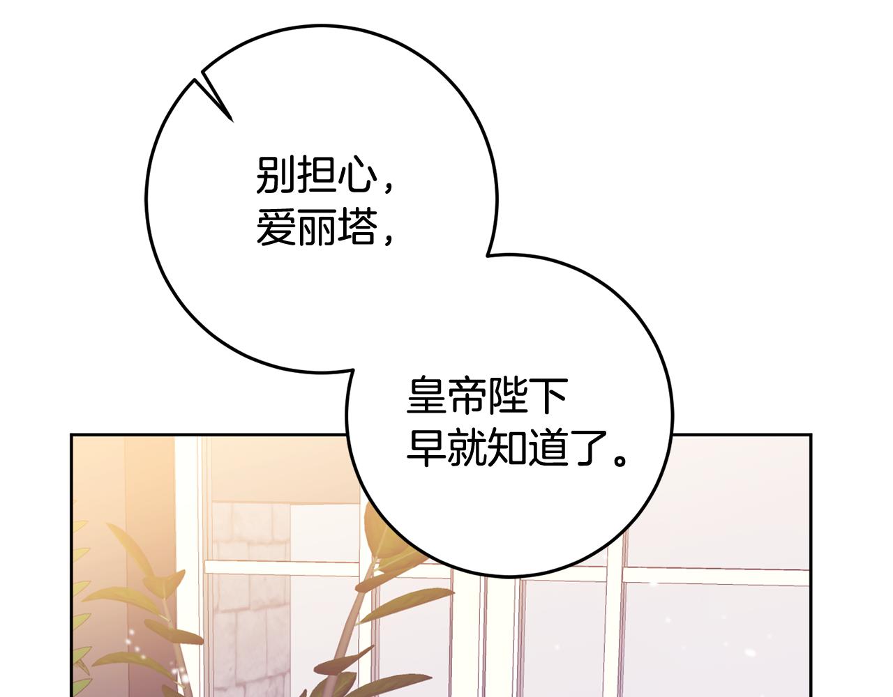 第4话 上路150
