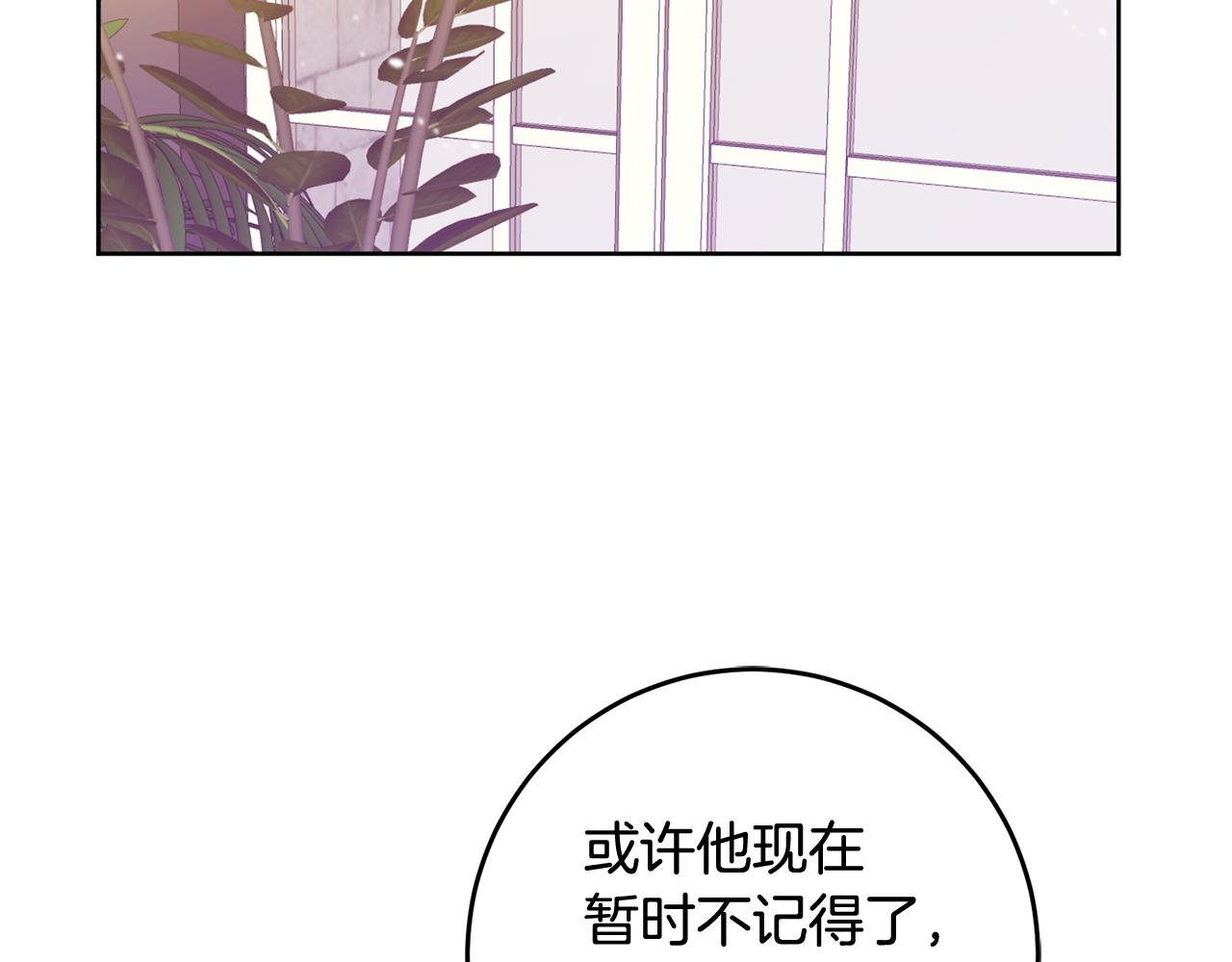 第4话 上路151