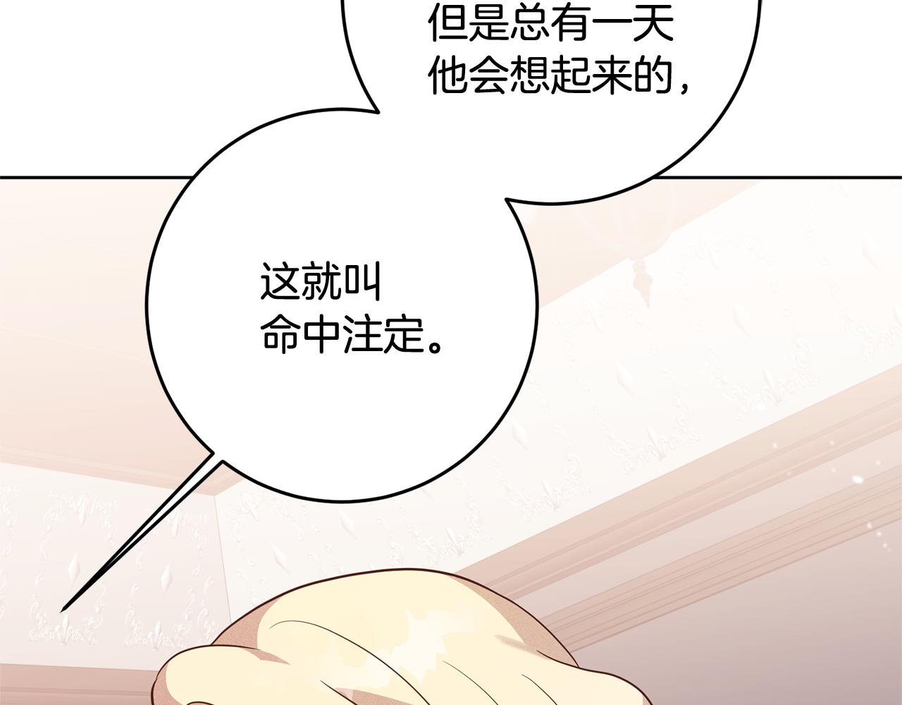 第4话 上路152