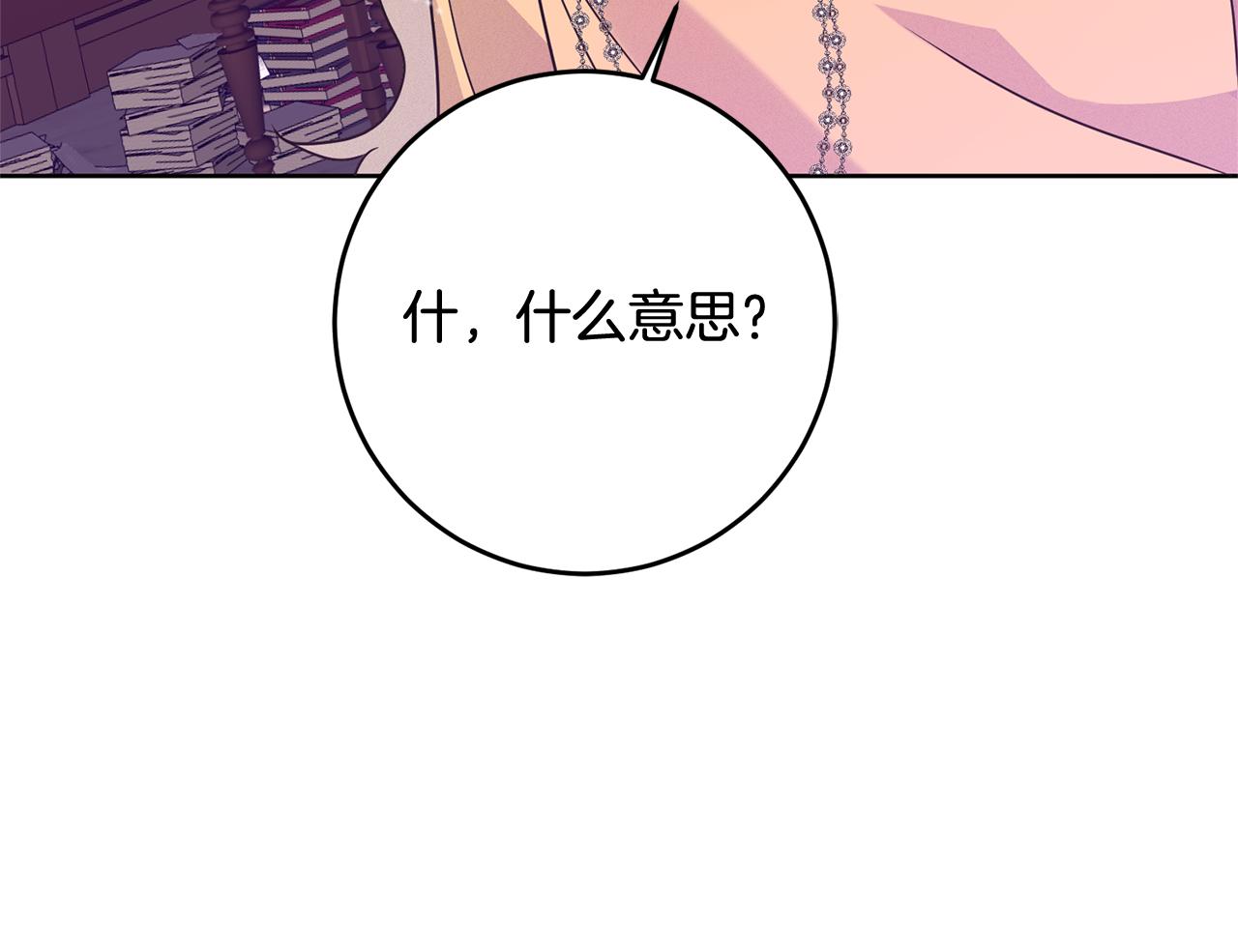 第4话 上路154