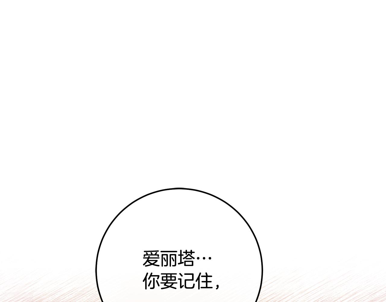 第4话 上路155