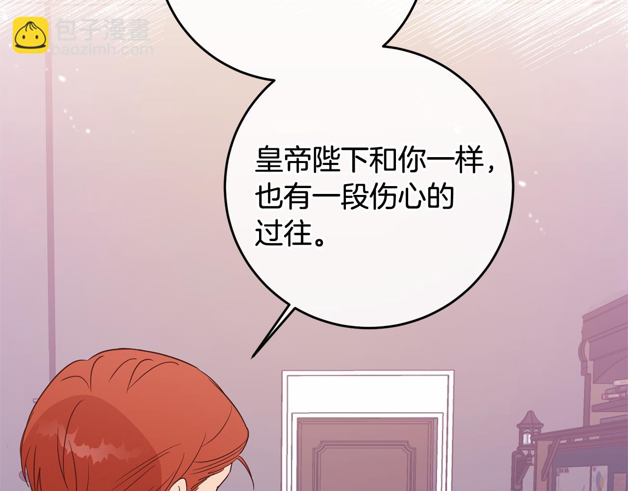 第4话 上路156