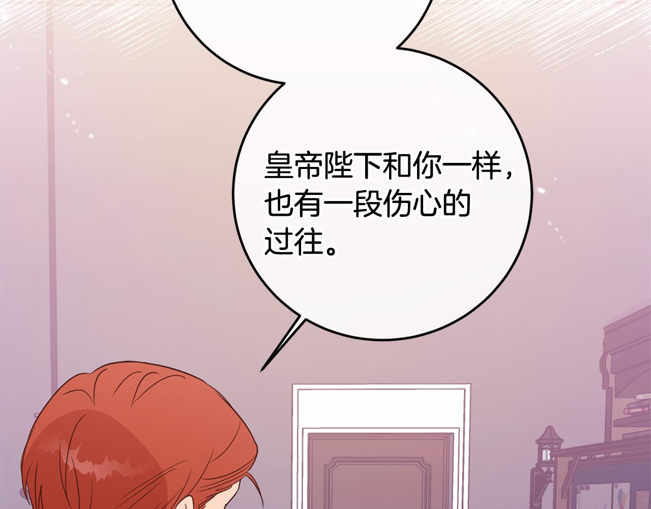 第4话 上路160
