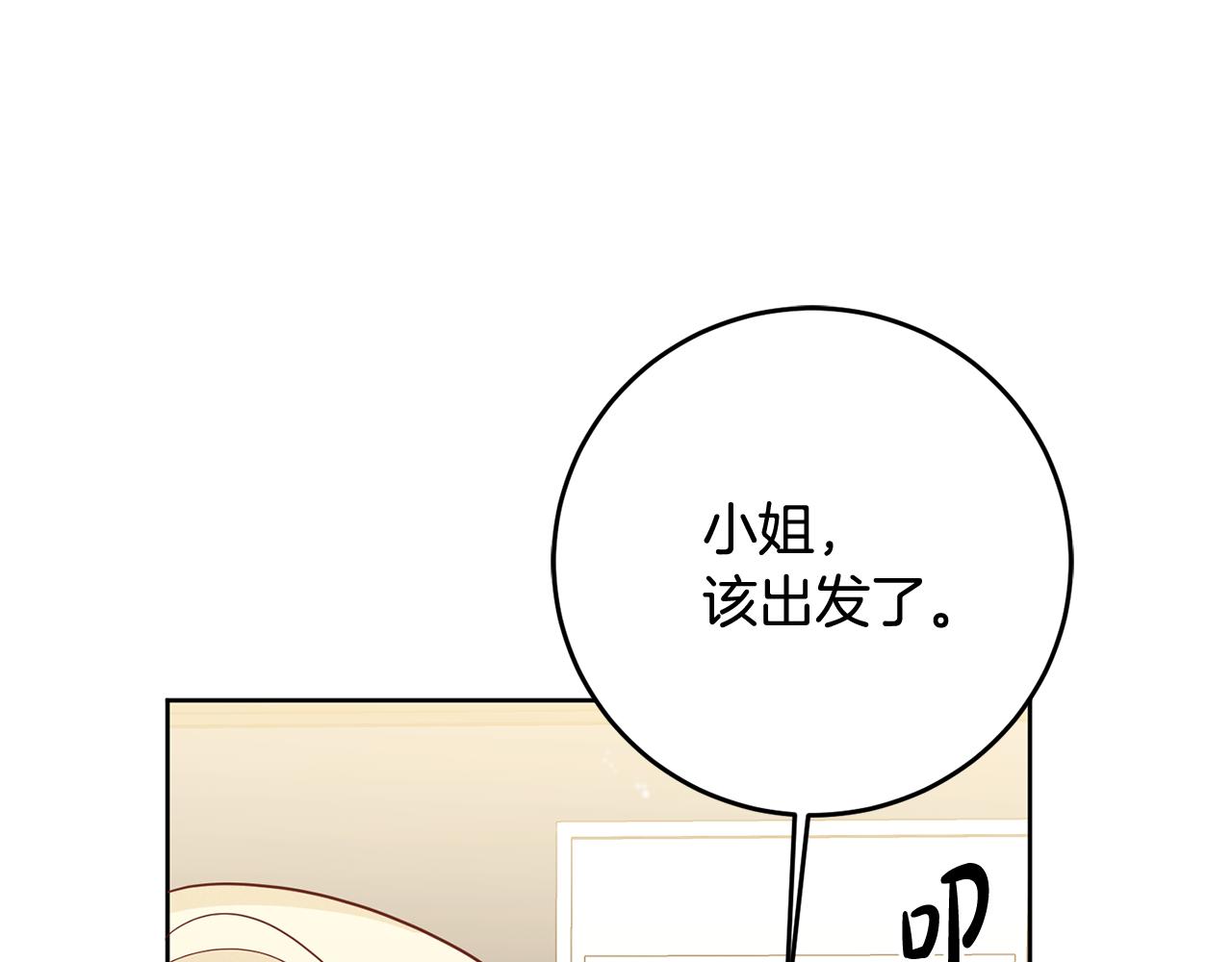 第4话 上路163