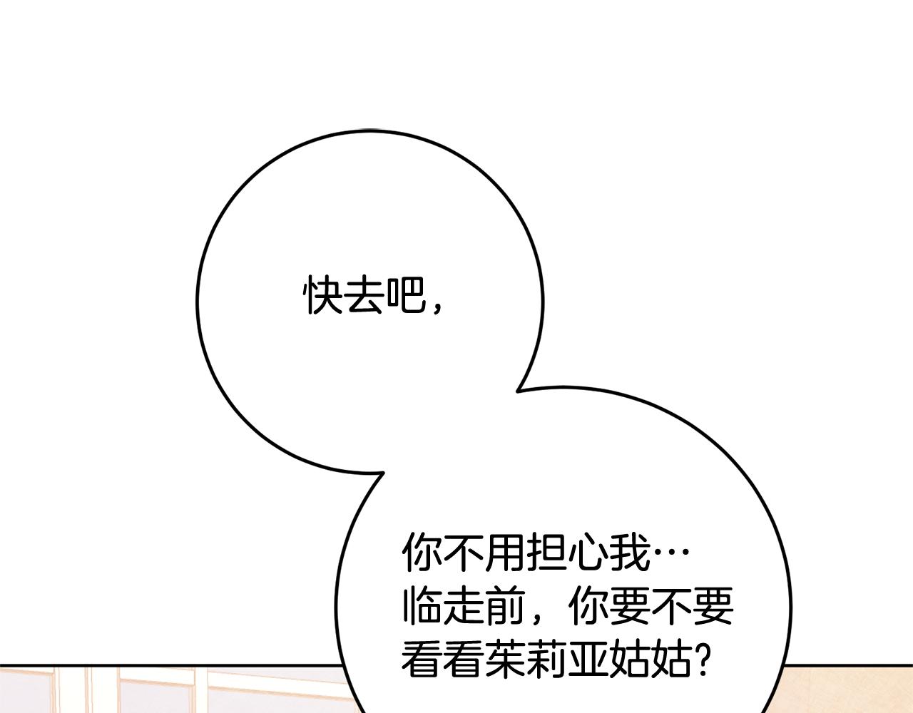 第4话 上路166