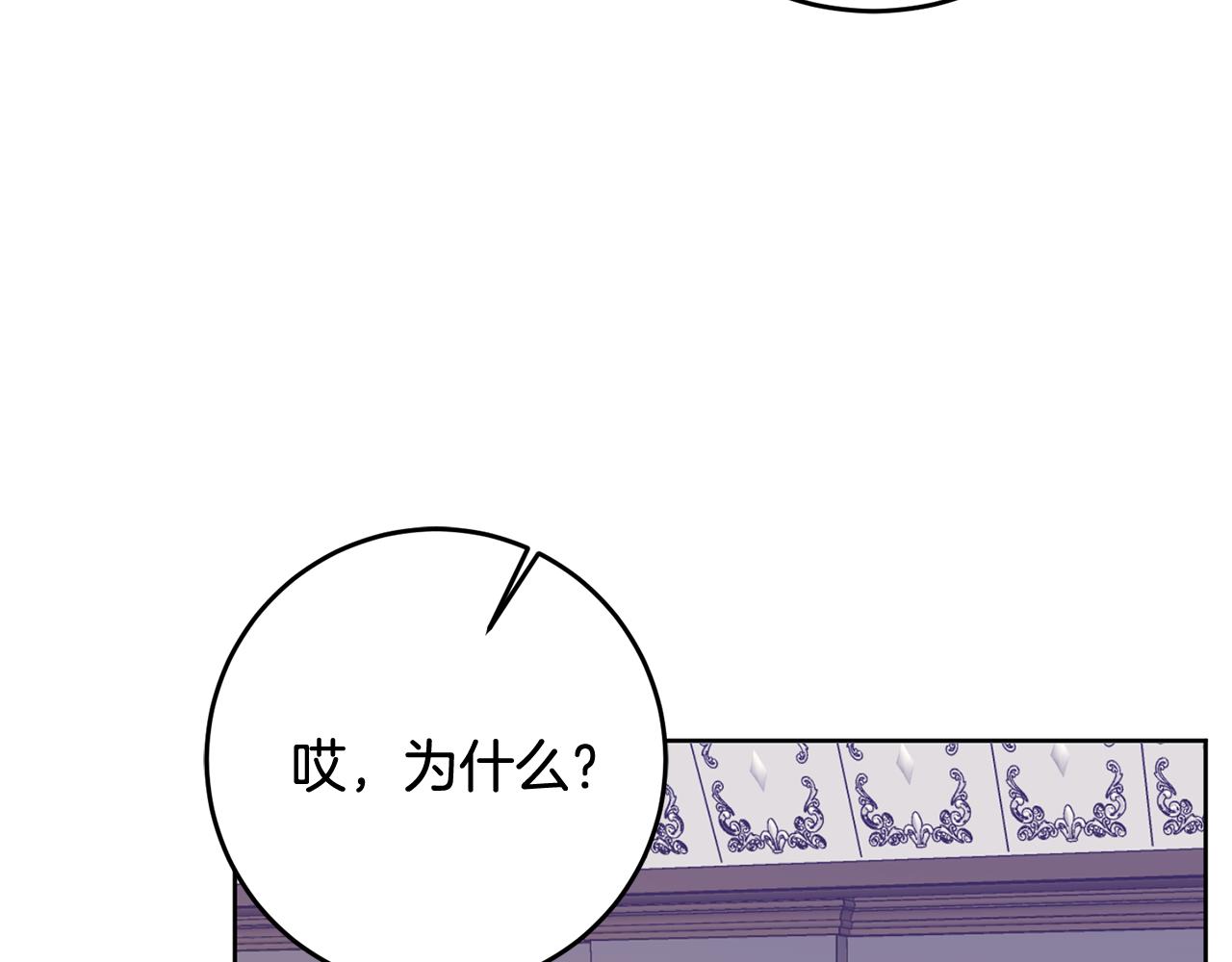 第4话 上路169