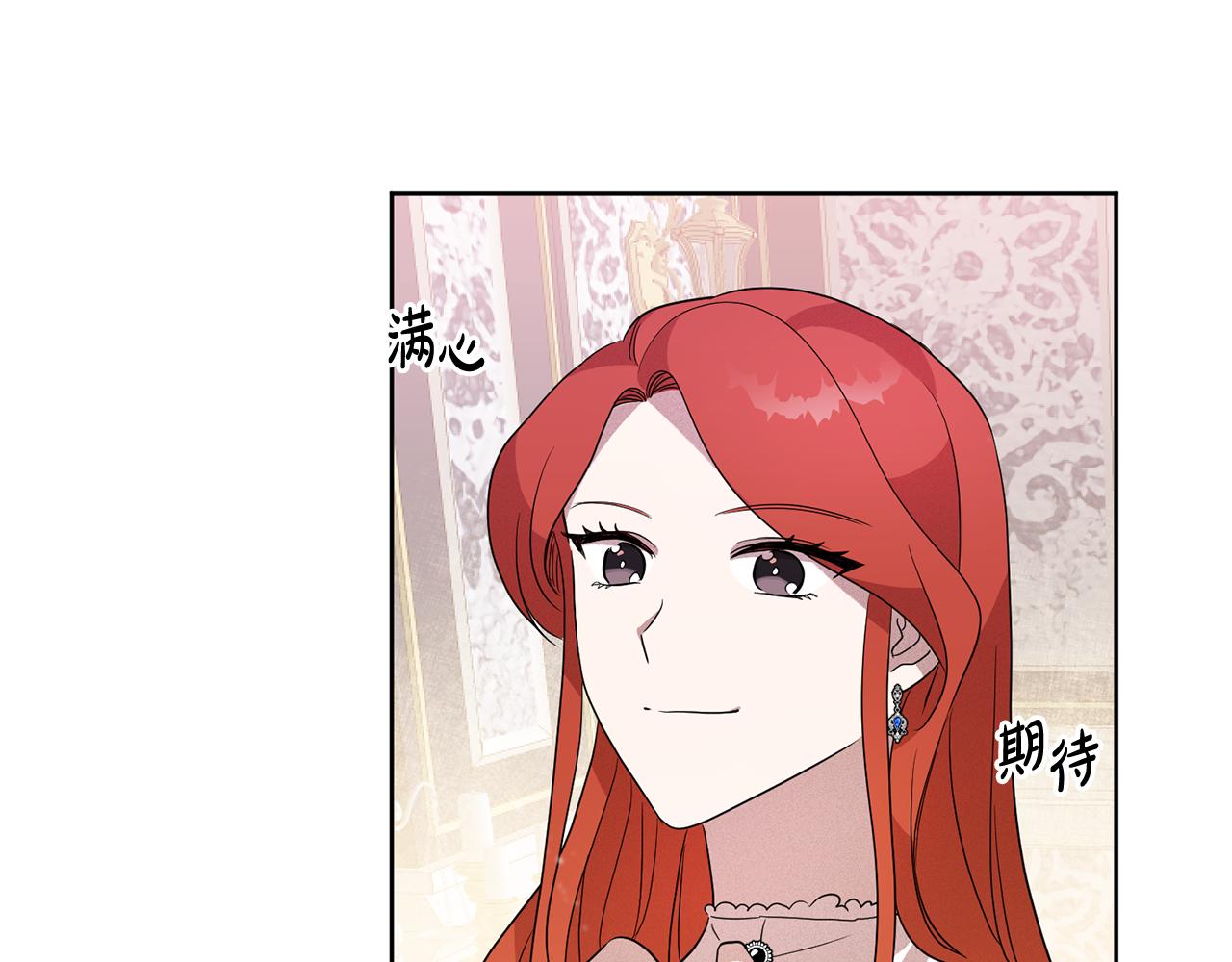 第4话 上路17
