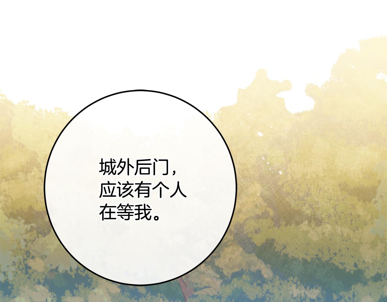 第4话 上路178