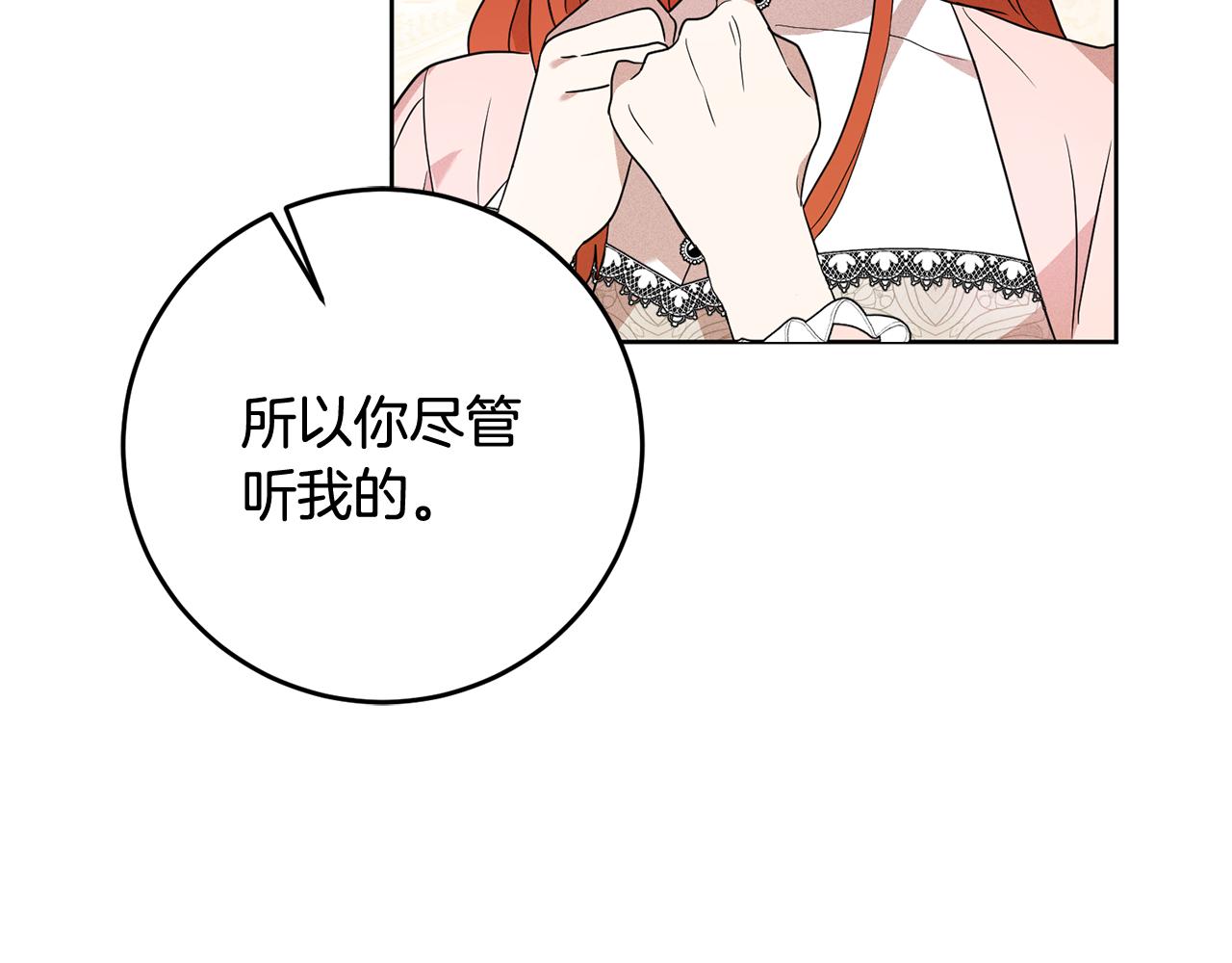 第4话 上路18