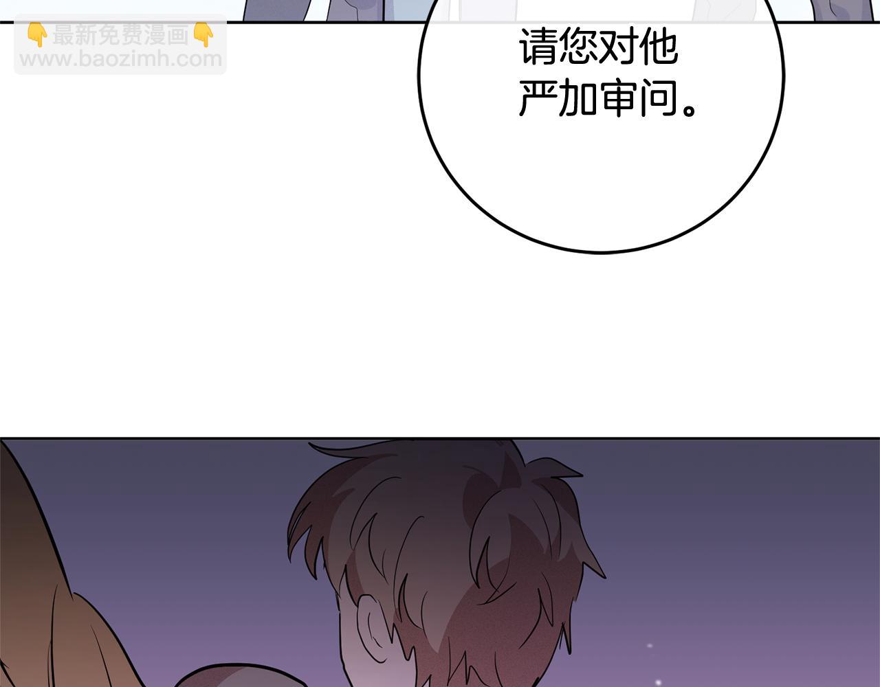 第4话 上路180