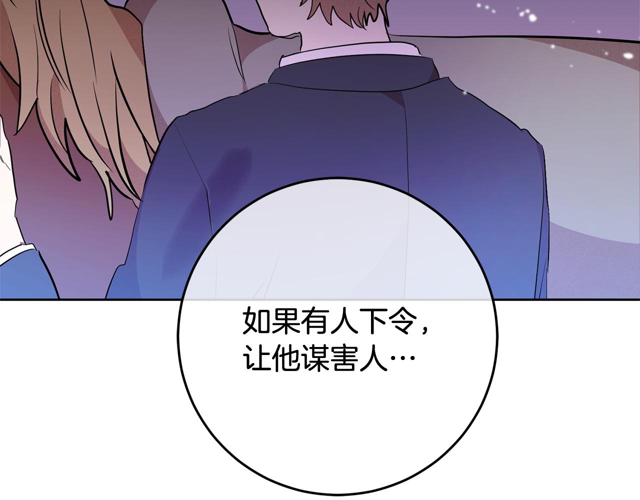 第4话 上路181