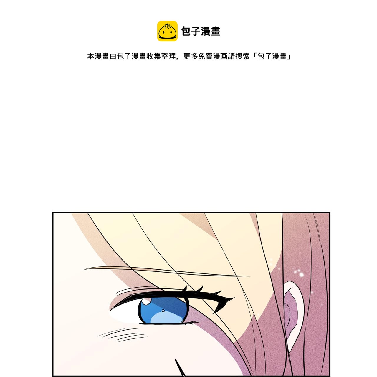 第4话 上路182