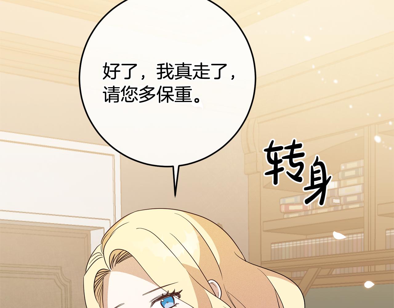 第4话 上路184