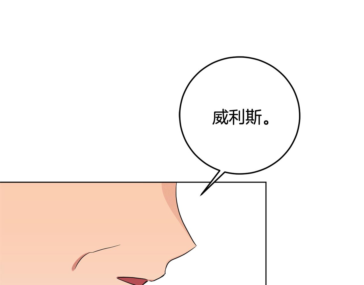 第4话 上路188