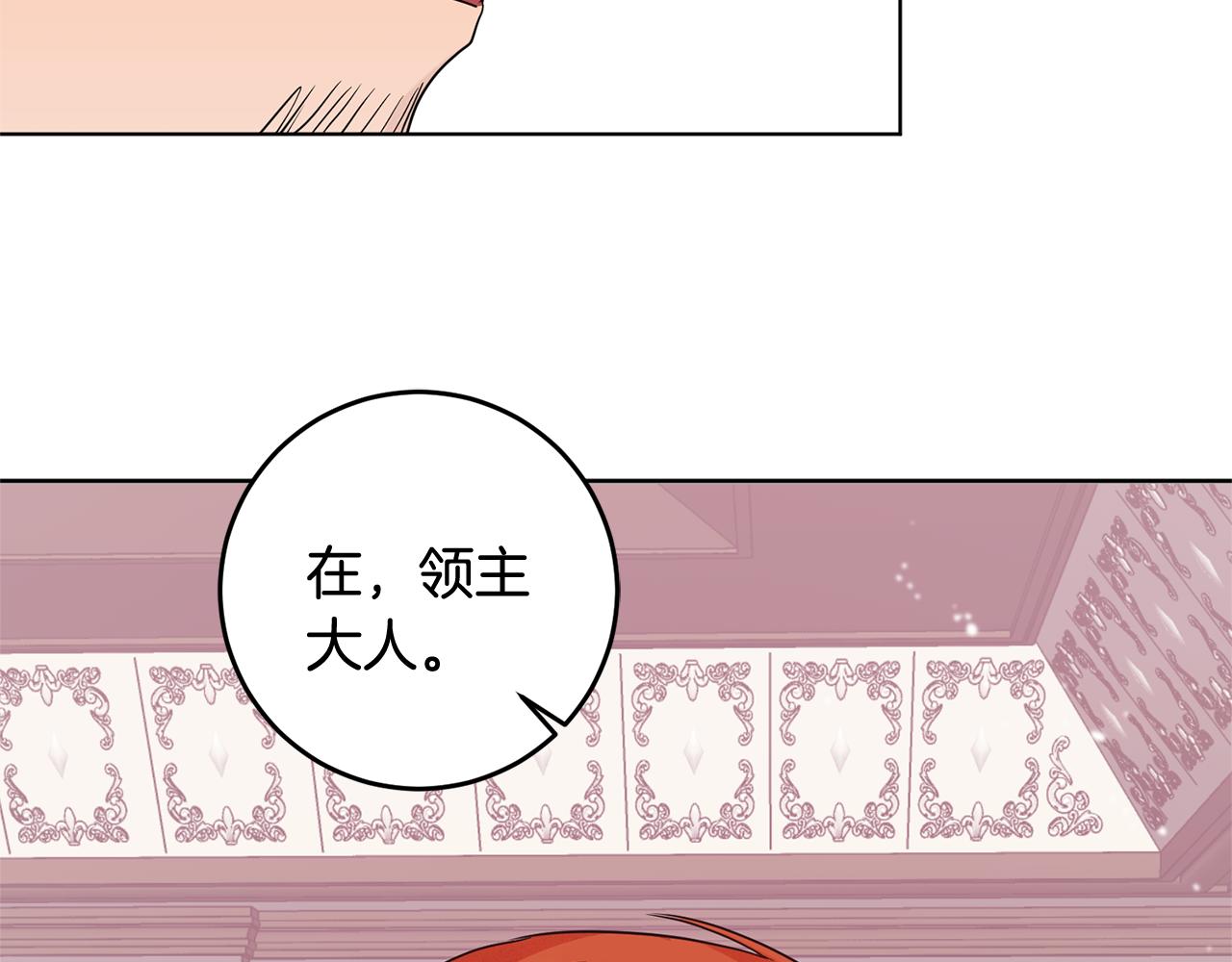第4话 上路189