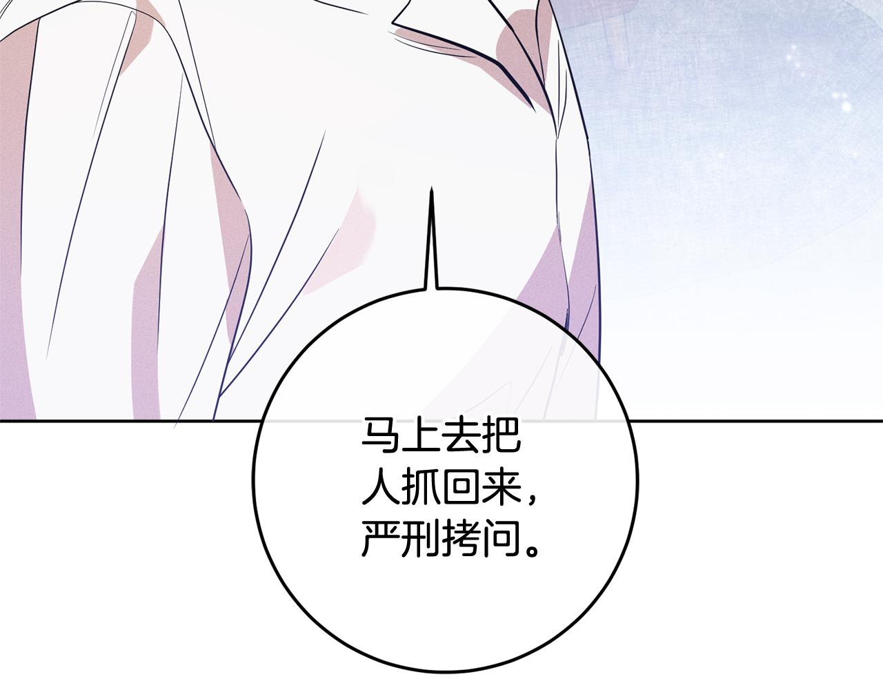 第4话 上路191