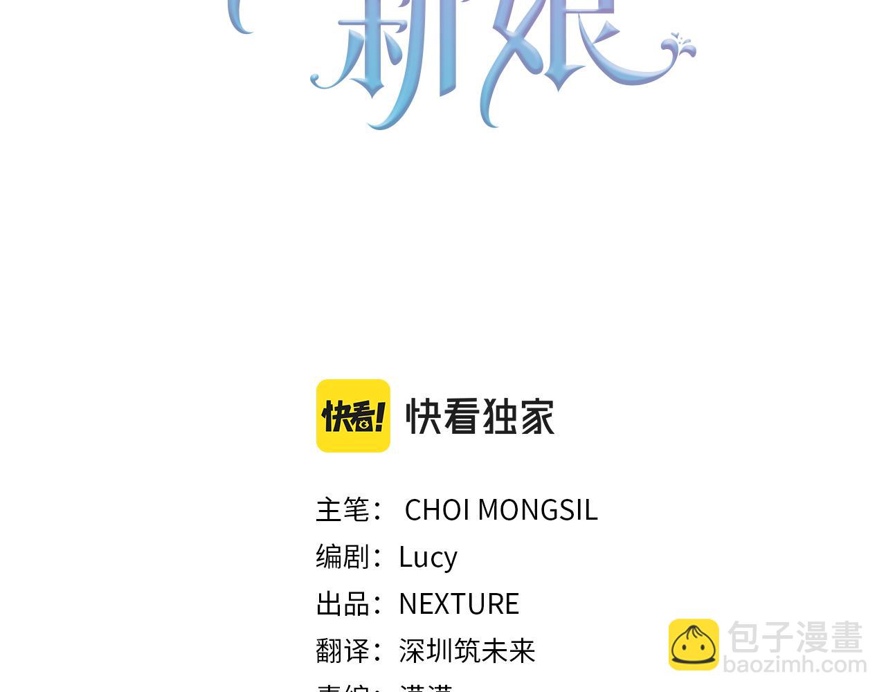 第4话 上路2