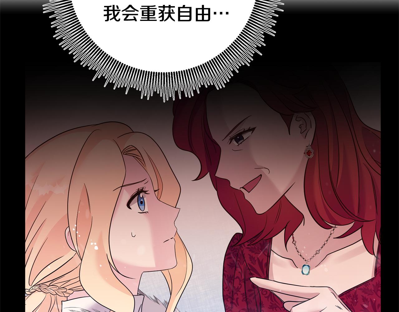 第4话 上路200