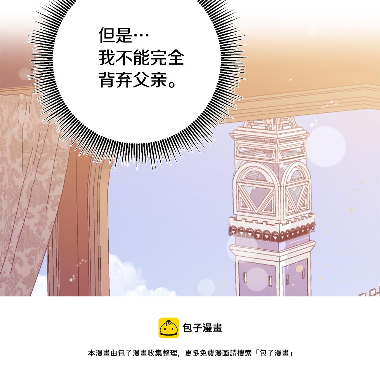 第4话 上路202