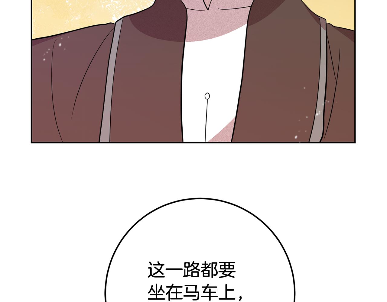 第4话 上路213
