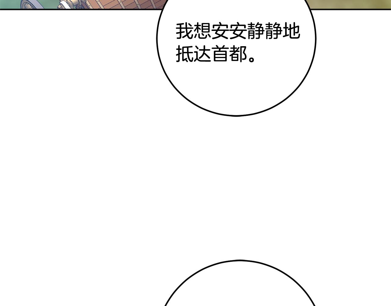 第4话 上路215