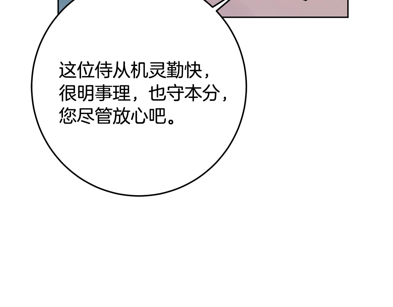 第4话 上路217