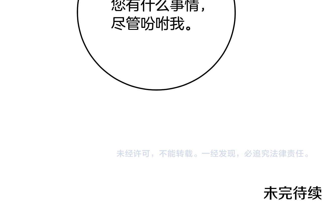 第4话 上路221