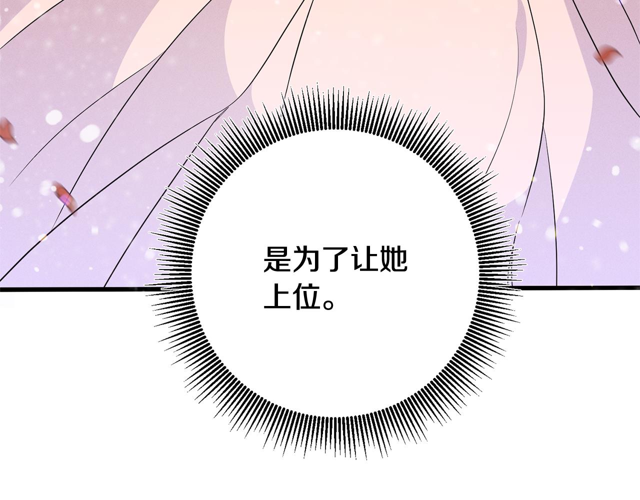 第4话 上路24