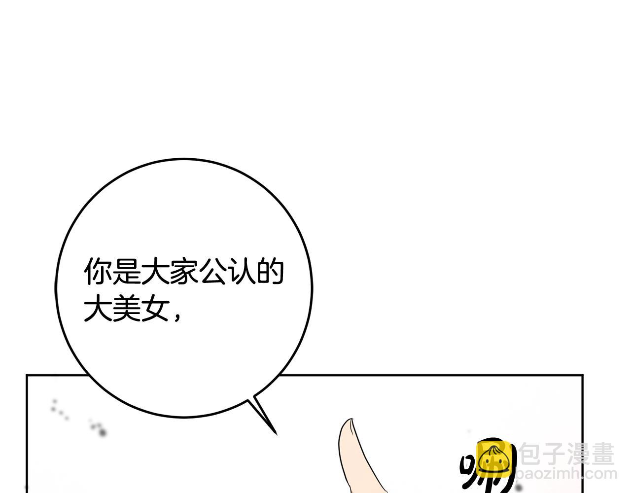 第4话 上路25
