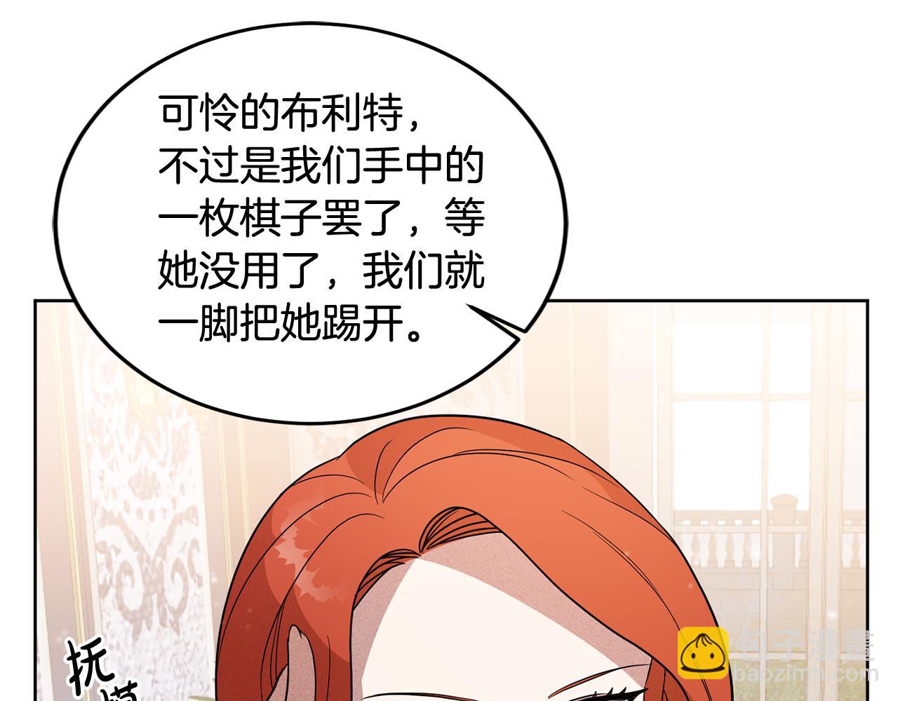 第4话 上路27