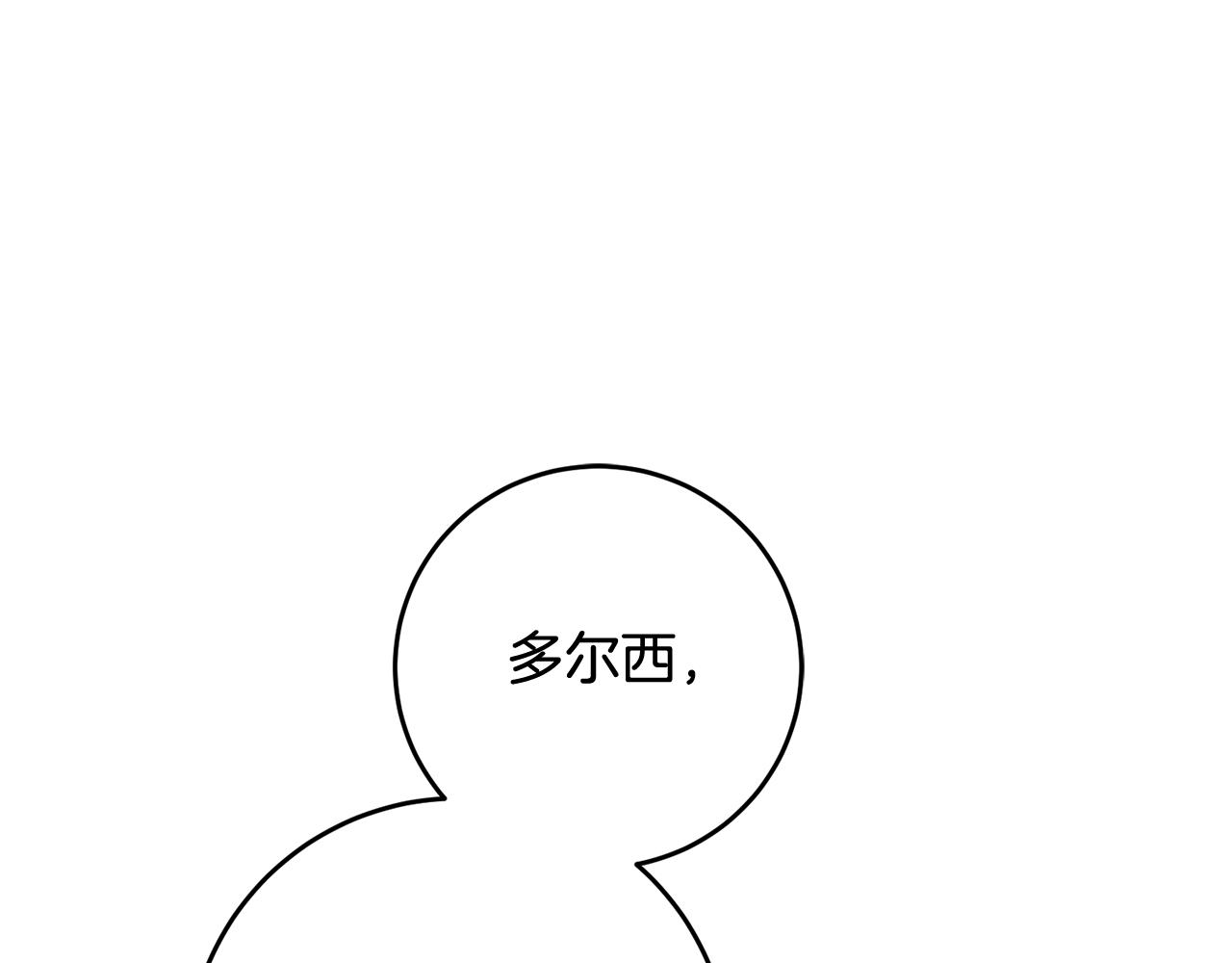 第4话 上路29