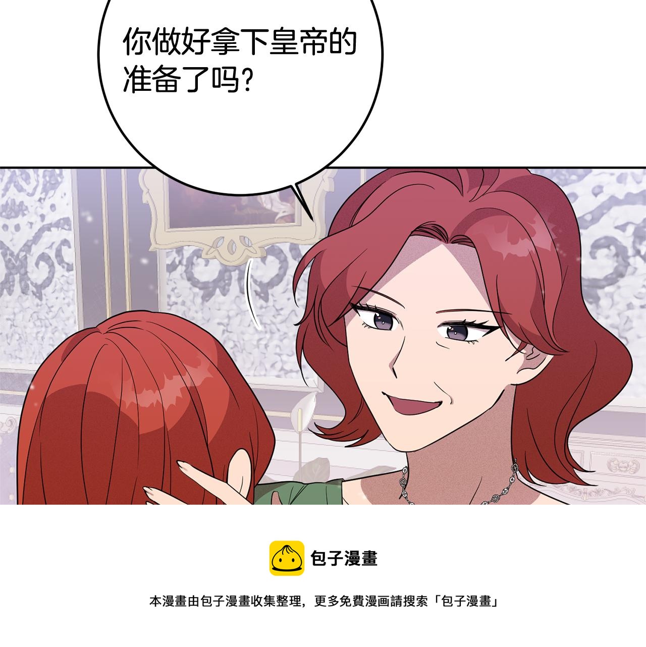 第4话 上路30