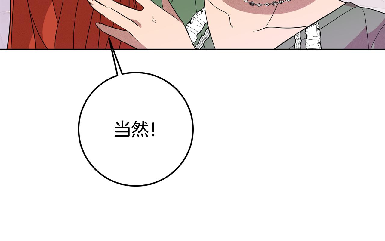 第4话 上路31
